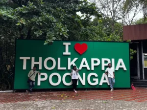 Tholkappia Poonga
