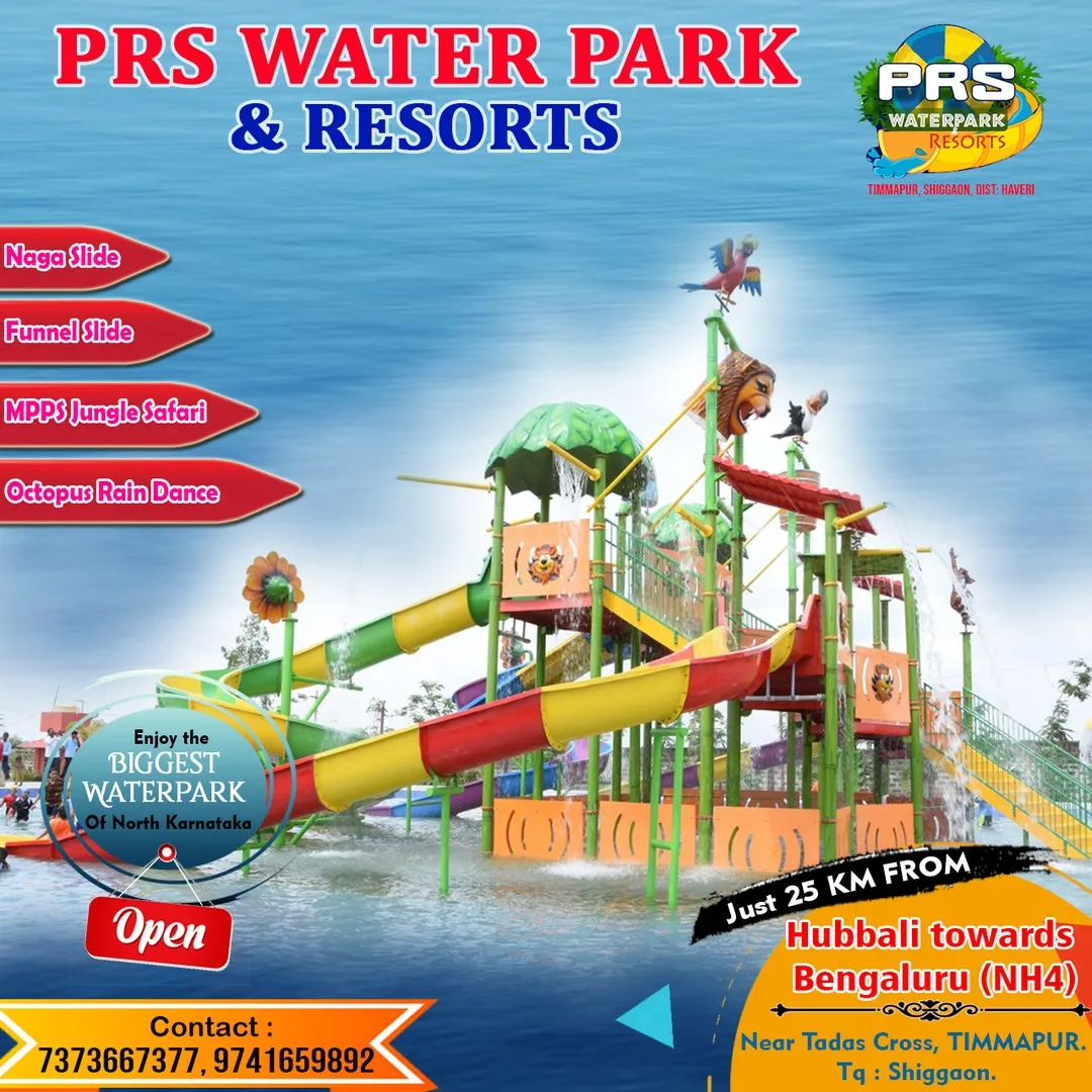 PRS Waterpark and Resorts