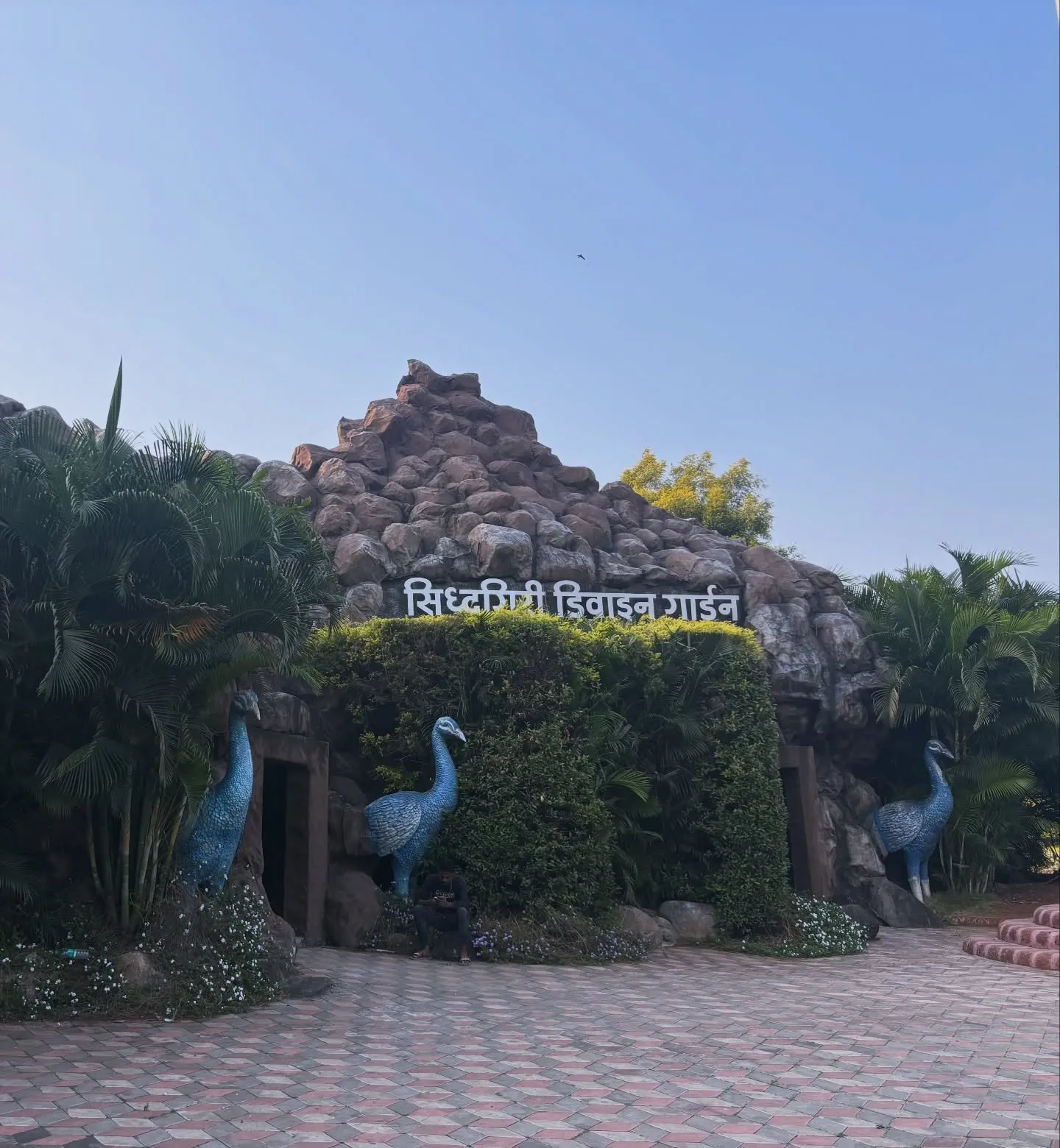 Kaneri Math Kolhapur Timing