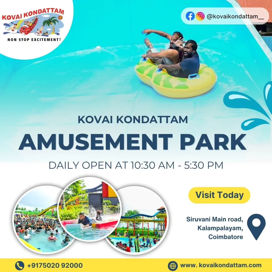 Kovai Kondattam Amusement Park Pvt Ltd Tickets