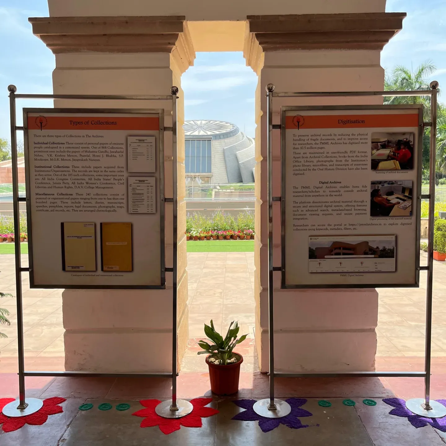 Pradhanmantri Sangrahalaya
