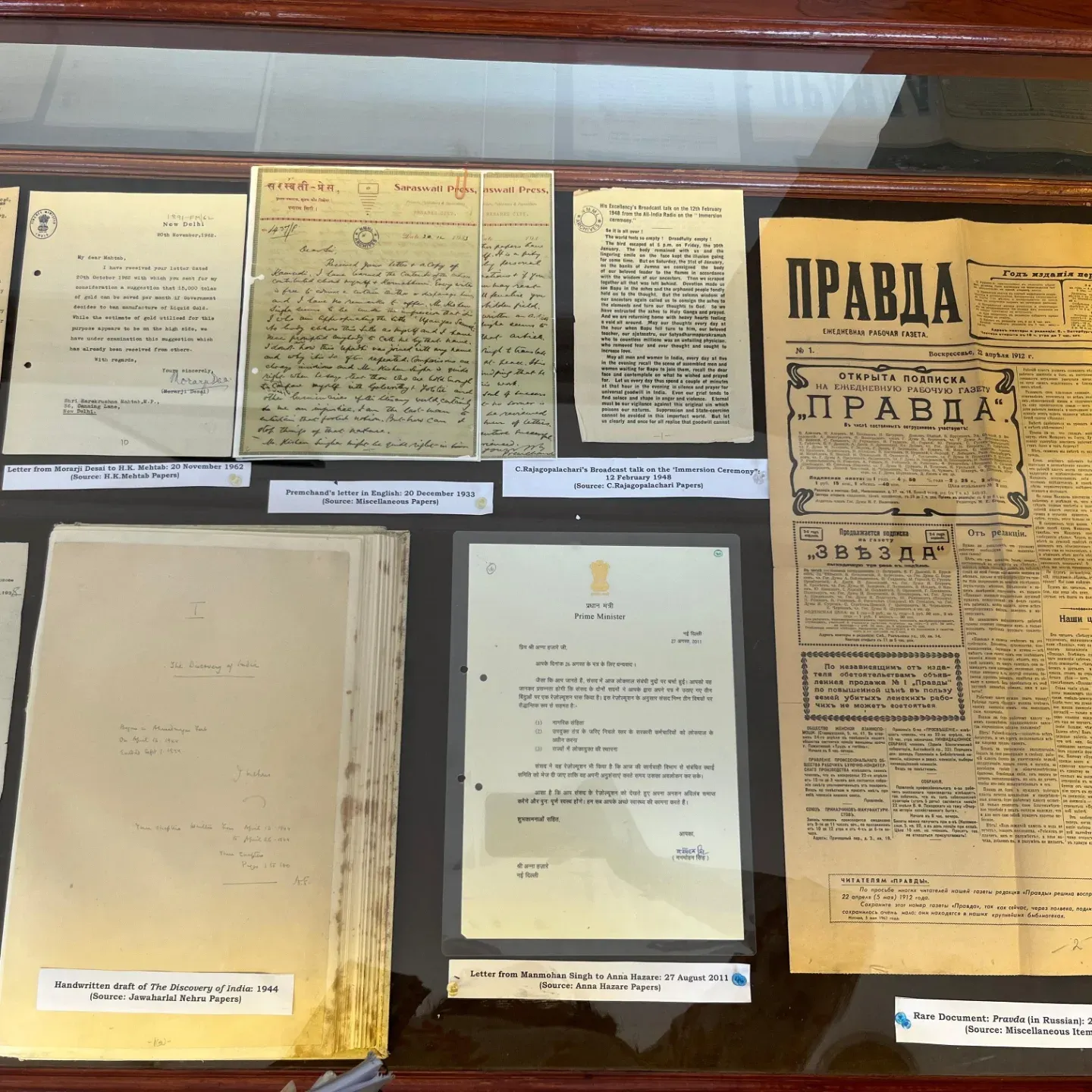 PM Museum Delhi